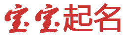 新平新闻网起名网